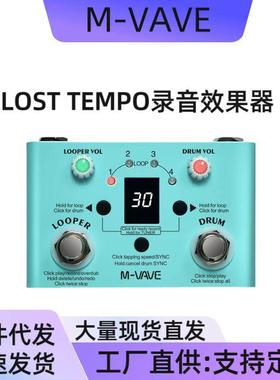 外贸 M-VAVE LOST TEMPO 乐句循环单块效果器/录音LOOPER鼓机