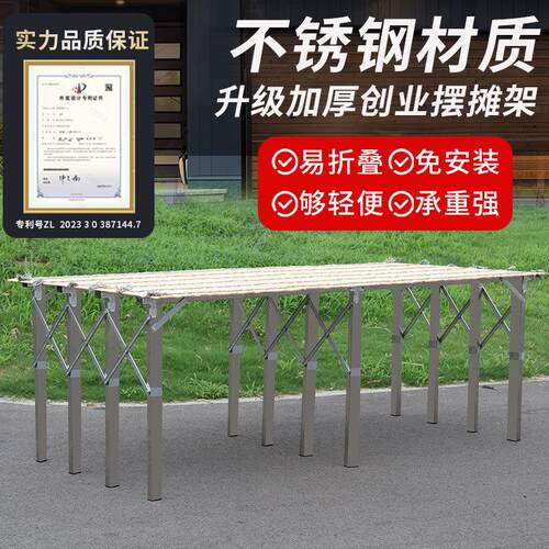 地摊架摆货架便携可伸缩折叠竹席加厚夜市多功能方便灵活摆摊桌子
