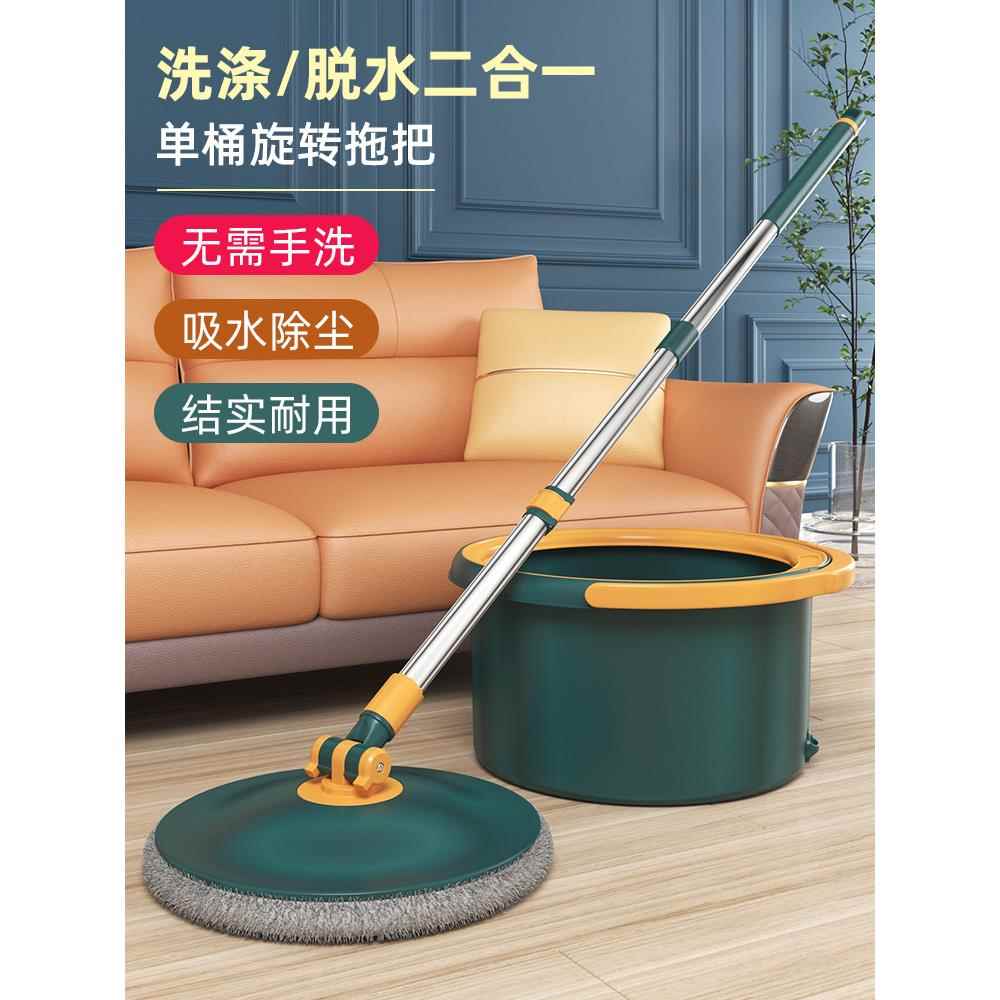 家用自旋拖把单桶新型省力自旋水拖地器免手洗一拖把懒拖把73