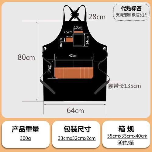 新款直销跨境理发师围裙客订logo印字女画画美术生奶茶店餐饮烘焙