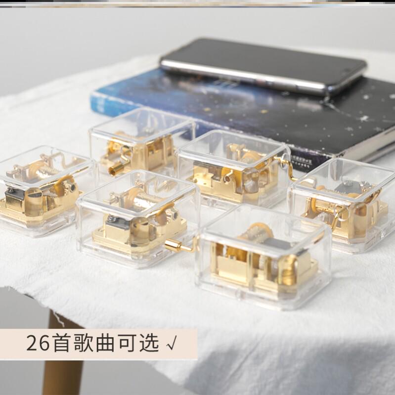 国际歌八音盒20首可选旋转手摇音乐盒天空之城机芯挂件摇篮曲音乐
