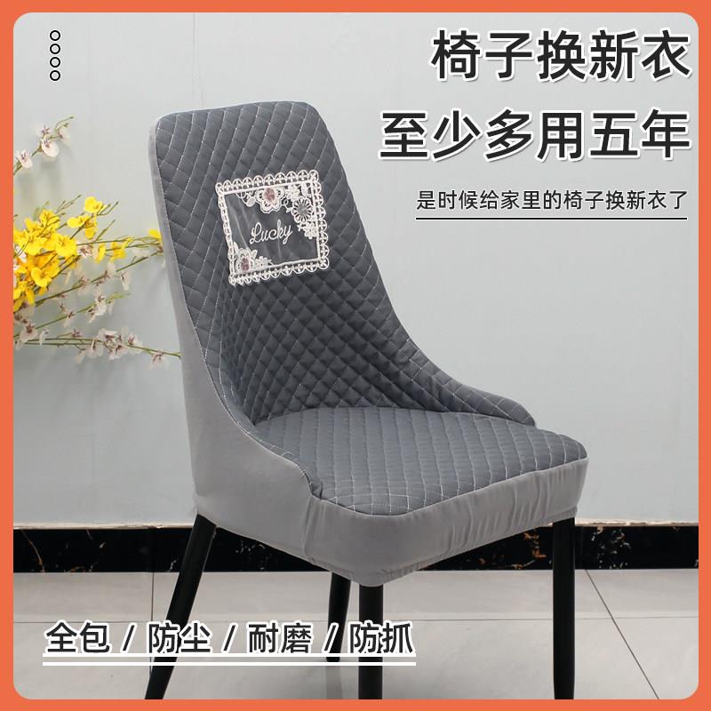弧形电子椅子套罩2025新款餐凳座椅扶手坐保护套罩闪垫子靠背一体