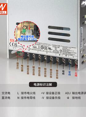明纬LRS-600变压器开关电源220转24V直流5V12V15/V27V36V48V电机