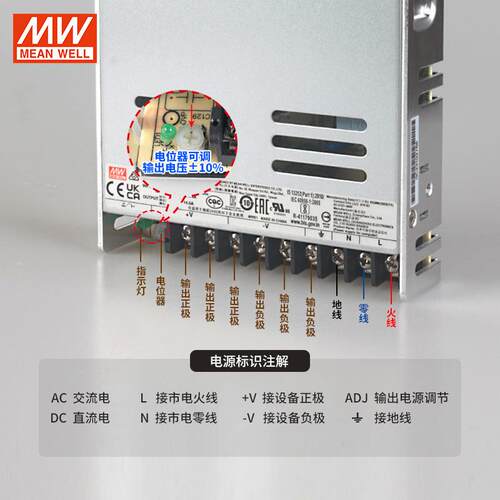 明纬LRS-600变压器开关电源220转24V直流5V12V15/V27V36V48V电机