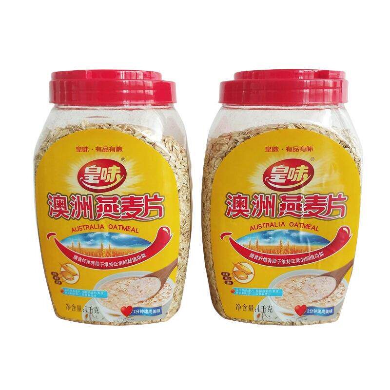 新日期皇味澳洲燕麦片1000g桶装无添加散装全麦熟化速食免煮营养