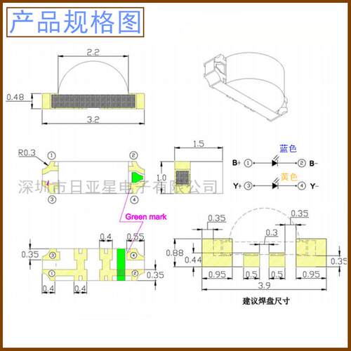 1204侧贴黄蓝双色1206侧面蓝黄二正二负1205侧发光LED灯珠指示灯