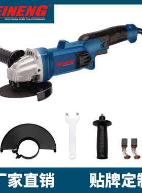 4061 电动角磨机 电动工具 中国制造