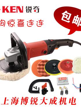 KEN锐奇抛光机9518E 9318E抛光机 油漆抛光 汽车美容打蜡电动工具