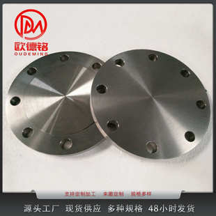 TA1 盲板钛法兰 厂家供应 TA2 带图加工 TC4 TA10钛合金盲板法兰