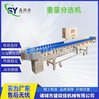家禽重量分选机检重称重量分等级称重重量自动筛选机源头厂家