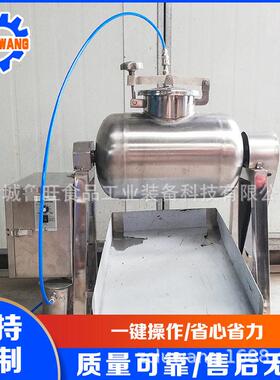 10L真空滚揉机微型肉制品嫩化机非标定做实验室用腌制机