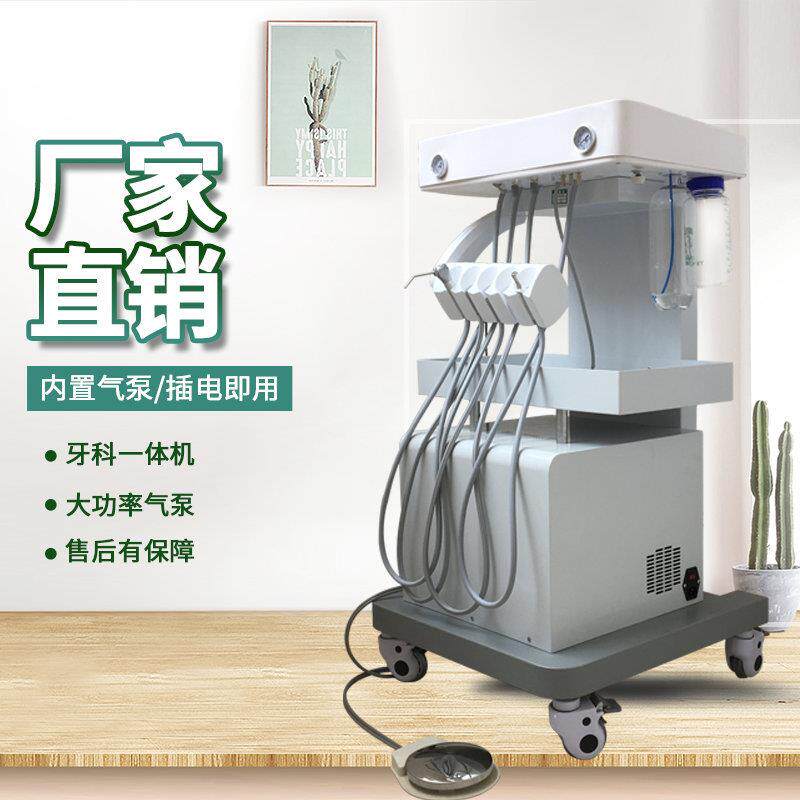 牙科涡轮机移动工作台动物洗牙机宠物洁牙机牙齿抛光打磨机美牙机