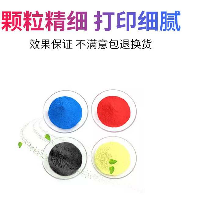 适用柯美TN512粉盒C308 C368 C454 C554e 458 C558 658美能达碳粉