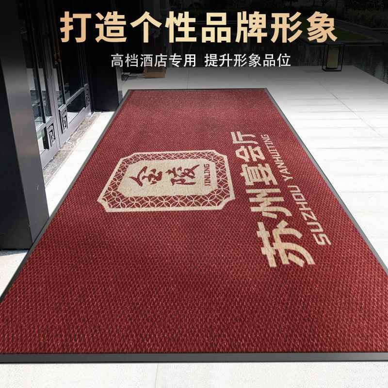 厂家专业商菠纹地垫酒店门口迎菠萝纹标宾尘地毯广用告毯垫可做字