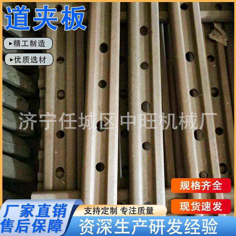 铁路轨道接头鱼尾板钢轨绝缘接头道夹板钢轨连接板钢轨路轨连接板