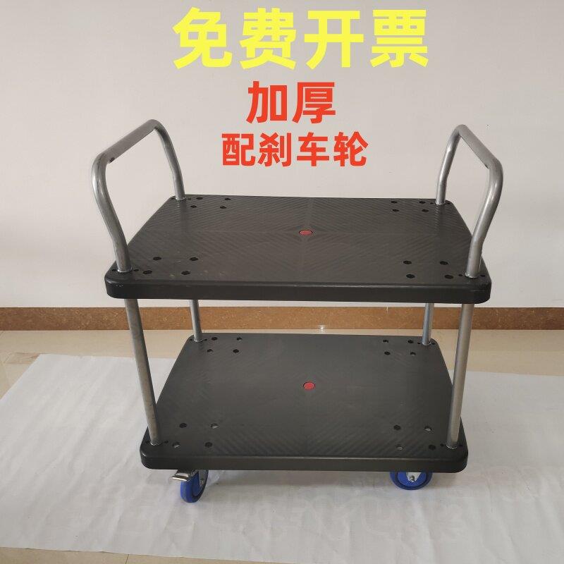 2层3层手推车平板围栏推车双层搬运车工厂仓库推车工具物料周转车