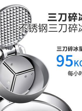 碎冰机大功率雪花压冰机电动家用沙冰机商用奶茶店刨冰机一件起批