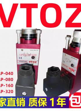 VTOZ维拓斯压力继电器WMAP-320 WMAP-160 WMAP-80 WMAP-40原装