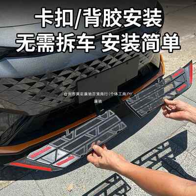 长安防kUN护I-ZUNI-V防虫网univ/水箱防网卡扣式免拆配件KZD絮康