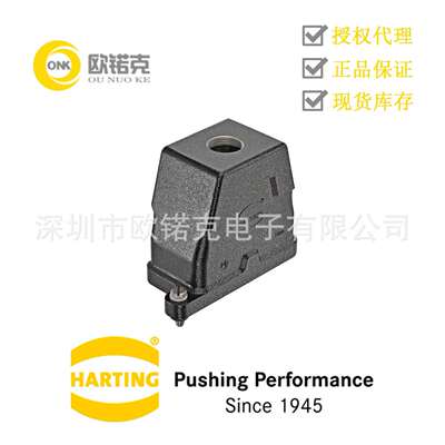 HARTING浩亭19400100412哈丁矩形连接器螺钉锁扣不锈钢顶出线上壳