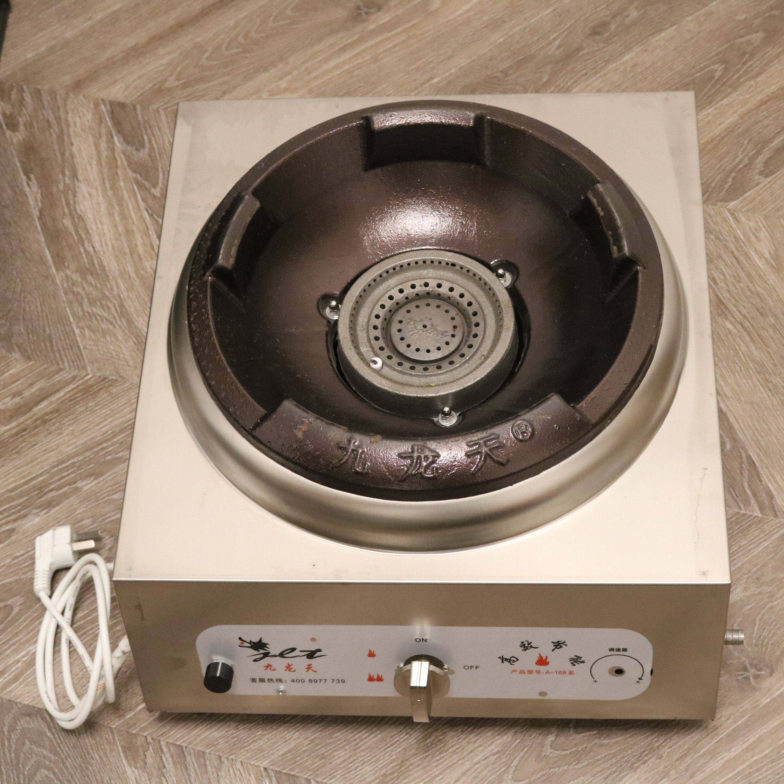 九龙天A-168台式猛火灶带鼓风机液化气天然气通用商用节能爆炒炉