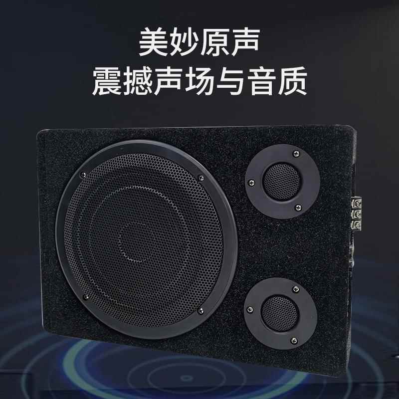 汽车载超薄叭新PC801低音炮10寸8寸功率喇汽车自带功放大音音箱