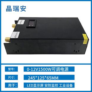 220v大功率直流电源led24伏可调数显带风扇集中供电开关电源1500W