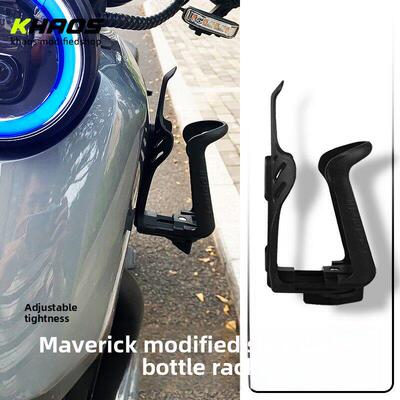 小牛电动车Uqi+/U+B/US/U1E奶茶支架改装配件防震侧边水壶水杯架