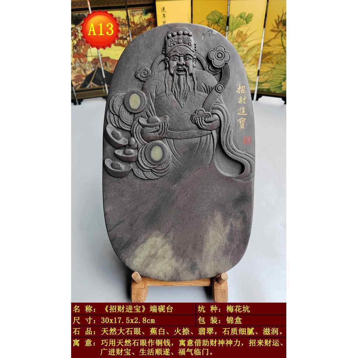 正品清实仓宝特卖手工雕端砚台文房四砚书法绘画学生用绿端紫端梅