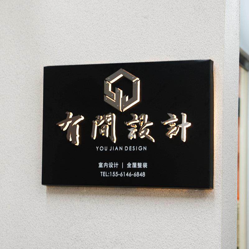 广告牌定制北欧门头招牌定做不锈钢压克力字发光字牌匾公司门牌