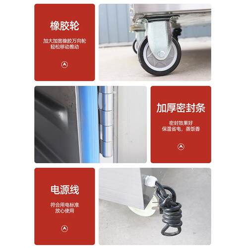 跨境蒸商车饭店ZVT 食堂4 6 8 1012 24盘蒸饭箱 用蒸饭饭柜