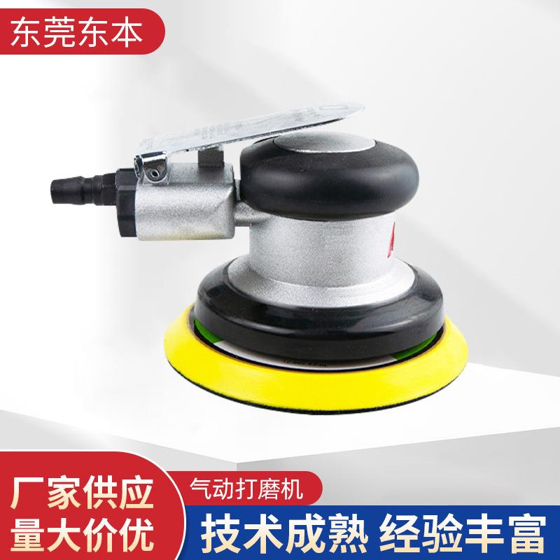 东莞厂家气磨机气动打磨机 砂纸机风动干磨头 汽车打蜡抛光研磨机