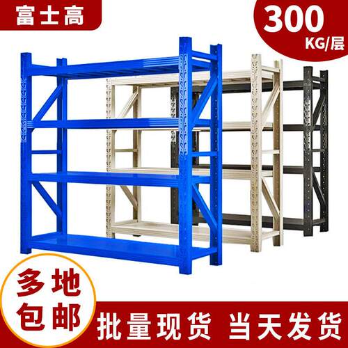 仓储货架多层置物架多层轻中型仓库库房落地展示架加厚超市多功能