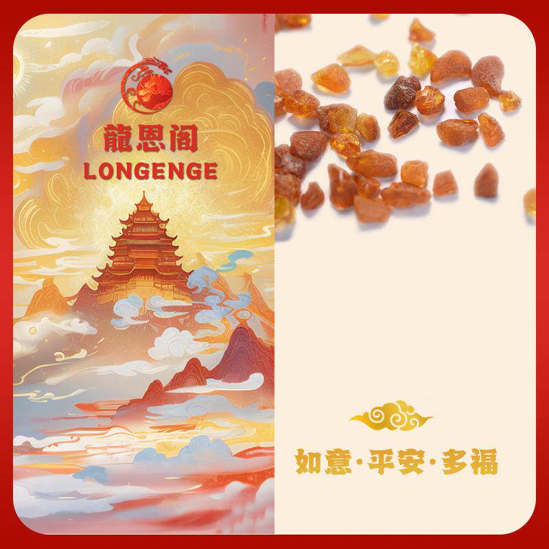 波罗的海琥珀蜜蜡原石枕头料碎石碎料精挑精选跨境爆款热卖
