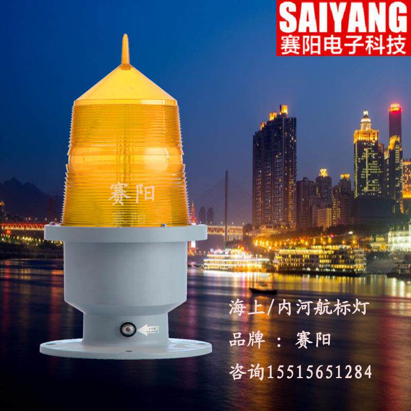 厂家直供GZ-155LED中光强航空障碍灯大桥高楼航标灯LED警示灯