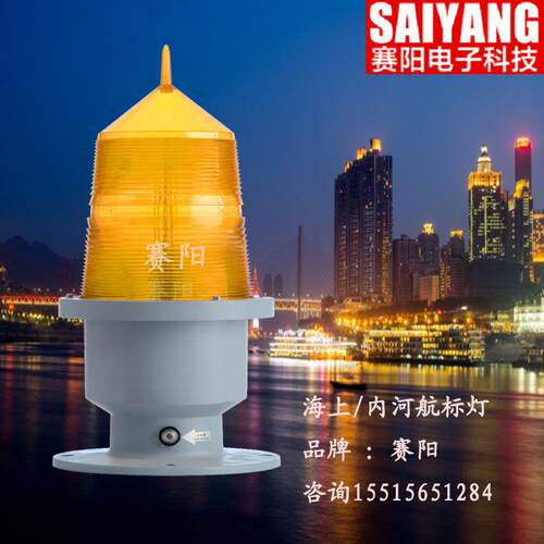 厂家直供GZ-155LED中光强航空障碍灯大桥高楼航标灯LED警示灯