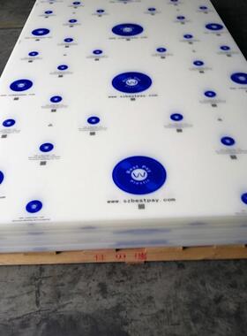 佳贝瑞pp本色板隔板聚丙烯板PPN板阻燃抗紫外线抗老化塑料板