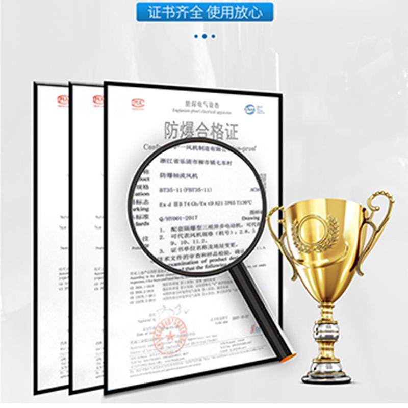 ST手F提安轴流式风机工业便携式鼓YHJ风机可配风管移动全散热风扇