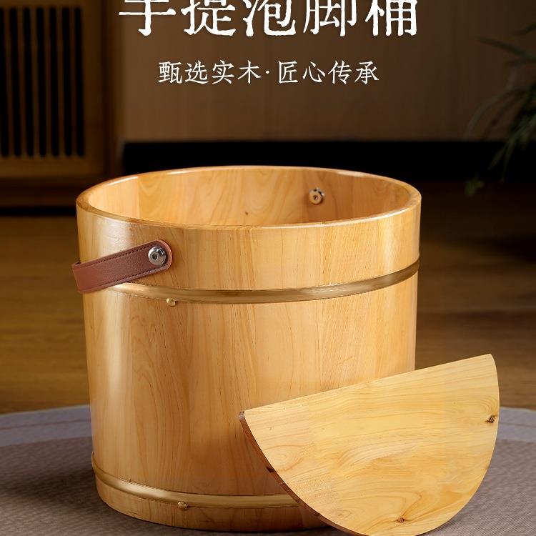可手提泡脚桶家用实木洗脚桶保温木质泡脚木桶足浴洗脚泡脚盆木盆