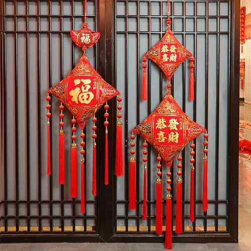 【王政】双层方形福字新年挂件春节挂饰客厅大门玄关喜庆装饰布置