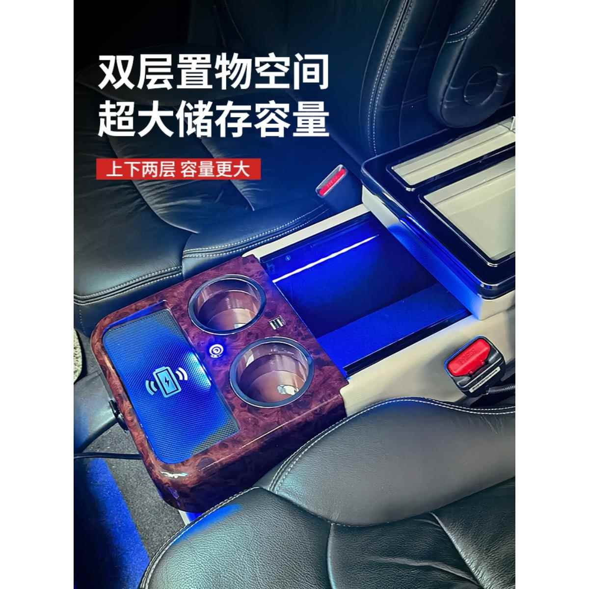 适用迈特威T5 T6扶手箱凯路威商务车中央储物箱专用新老款车改装