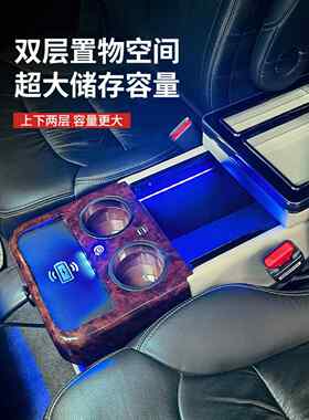 适用迈特威T5 T6扶手箱凯路威商务车中央储物箱专用新老款车改装