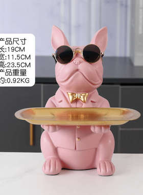 狗狗玄关钥匙收纳小摆件客厅电视柜家居桌面托盘装饰品结婚礼物
