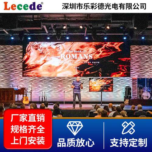 室内led无缝衔接屏p1.56小间距高清广告媒体宣传屏室内舞台背景屏