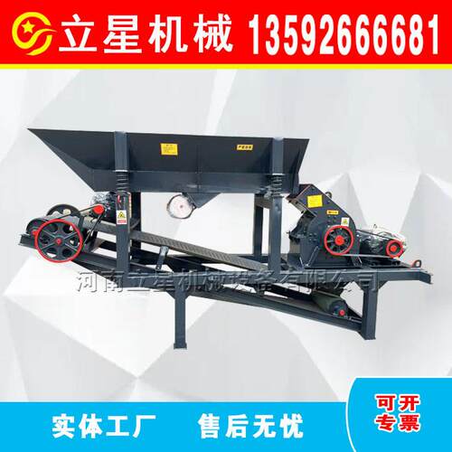 移动式建筑垃圾锤式破碎机 炉渣粉碎机 河卵石花岗岩锤式制砂机