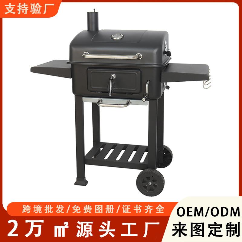 现货可升降美式烧烤架家用户外庭院烤架多功能烧烤炉大号加厚烤炉