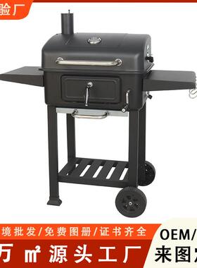 现货可升降美式烧烤架家用户外庭院烤架多功能烧烤炉大号加厚烤炉