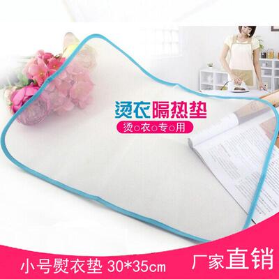 A2-7 New Type Even Heat Distribution Ironing Pad, Non-slip a
