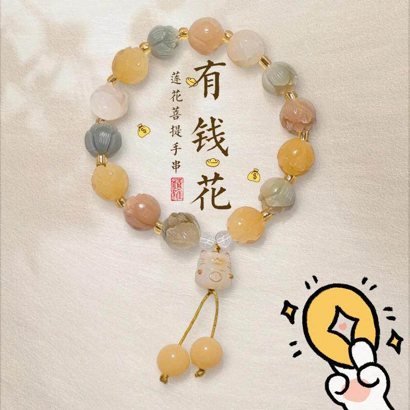 【普陀山】【有钱花】步步生莲白玉菩提根多宝盘玩手串女文玩佛珠