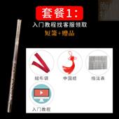 高档紫竹箫乐器初短萧箫南萧正手反手洞萧道笛吹箫入门洞萧具学长